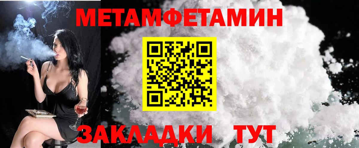 Amphetamine  Вход с VPN  Сланцы  АМФЕТАМИН Premium 