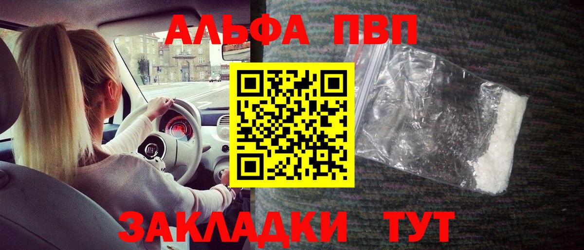 A PVP СК КРИС Сланцы