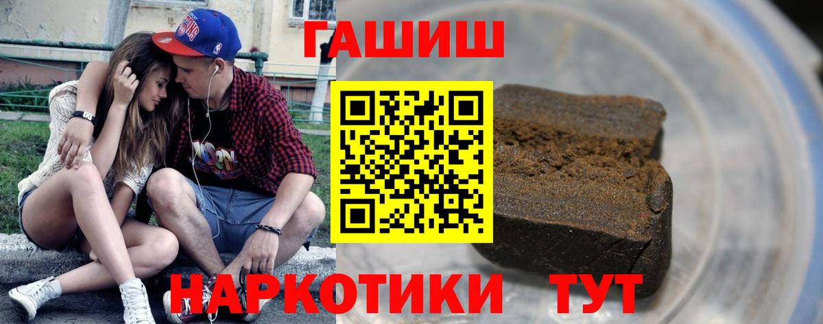ГАШ Изолятор  ГАШИШ ice o lator  Вход с VPN  Сланцы 