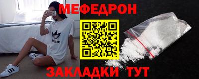 мескалин Пугачёв