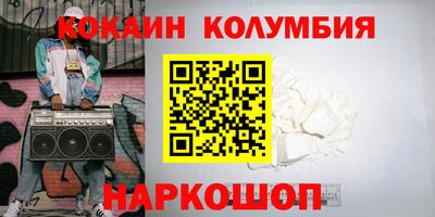 гашик Пыть-Ях