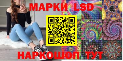 мескалин Пугачёв