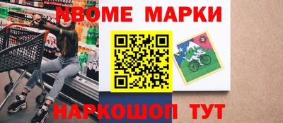мескалин Пугачёв