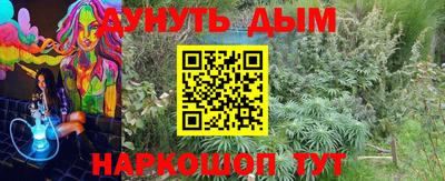 мескалин Пугачёв
