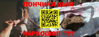 мескалин Пугачёв
