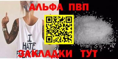 гашик Пыть-Ях