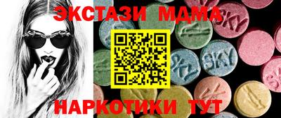 гашик Пыть-Ях