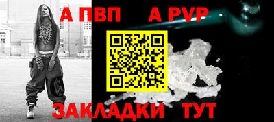 гашик Пыть-Ях
