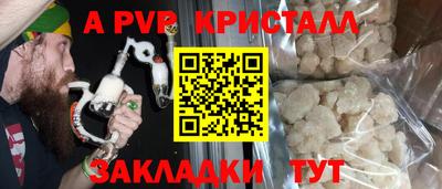 гашик Пыть-Ях