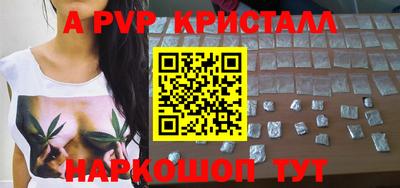гашик Пыть-Ях
