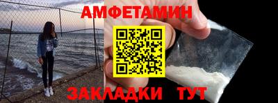бутик Рязань