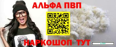 гашик Пыть-Ях