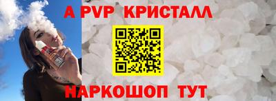 бутик Рязань