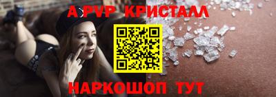 гашик Пыть-Ях