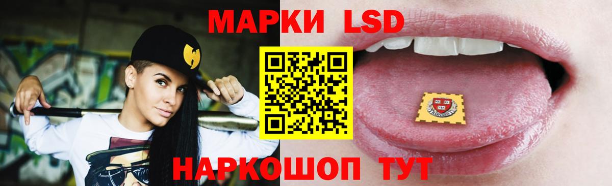 Лсд 25 экстази ecstasy Сланцы