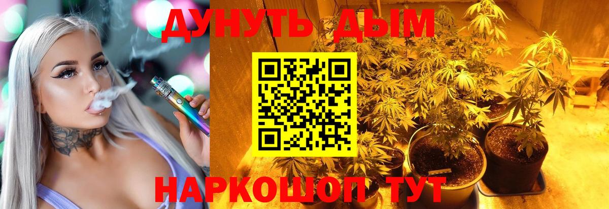 Канабис ГИДРОПОН  Вход с VPN  МАРИХУАНА Ganja  Каннабис гибрид  Сланцы 