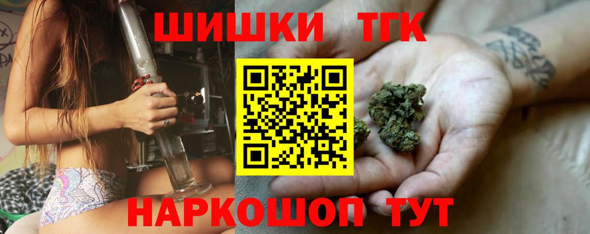 Каннабис гибрид Сланцы